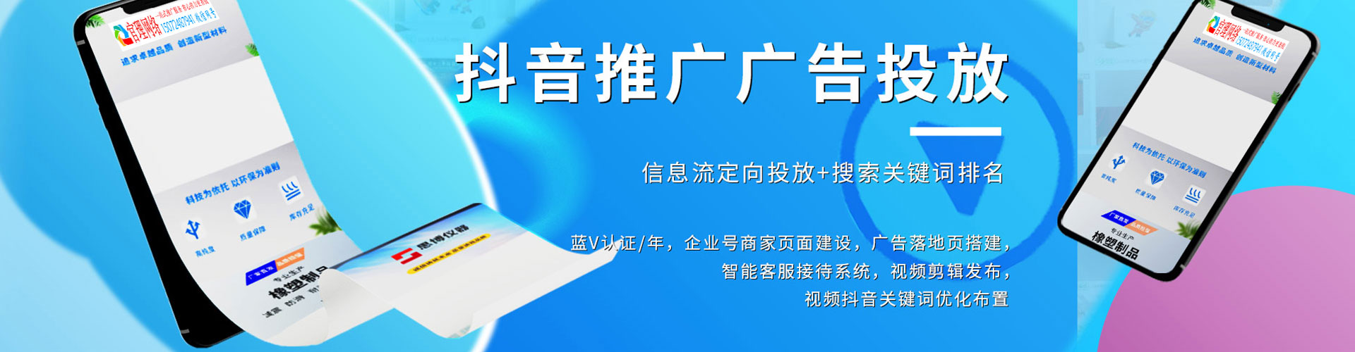 于都百度竞价托管